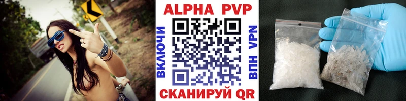где купить   Западная Двина  Альфа ПВП VHQ 