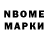 Amphetamine 97% Natalia Gajdabura