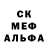 МЕФ кристаллы Maria Gabrieli