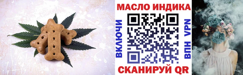 Canna-Cookies марихуана  МЕГА ТОР  Западная Двина 