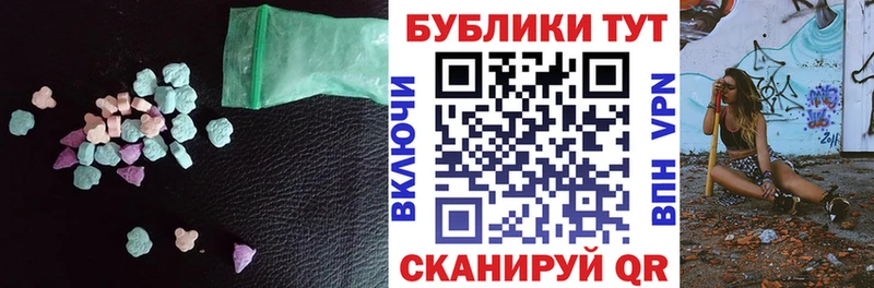 MEGA ССЫЛКА  Западная Двина  ЭКСТАЗИ 280мг 