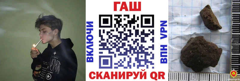ГАШИШ Ice-O-Lator  Западная Двина 