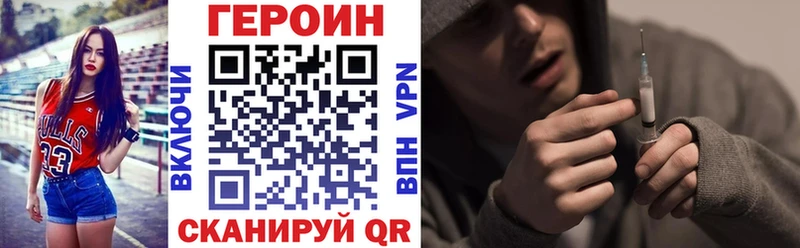 ГЕРОИН Афган  Западная Двина 