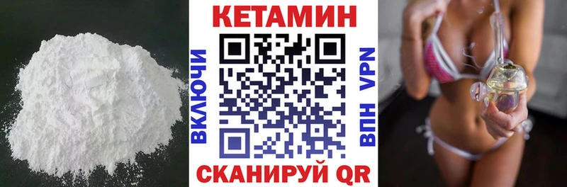 OMG ONION  Западная Двина  Кетамин VHQ 