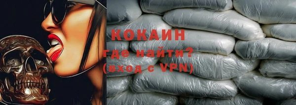 бутират Грязи