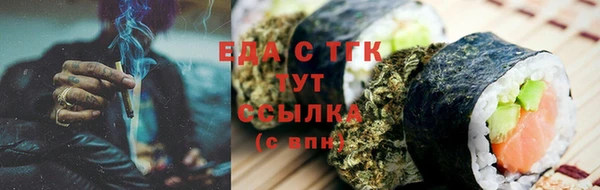 мефедрон VHQ Баксан