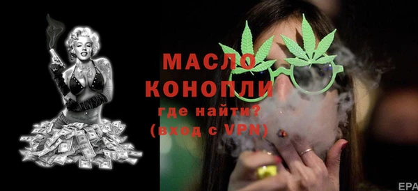 мефедрон VHQ Баксан