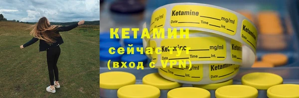 молекула духа Балахна