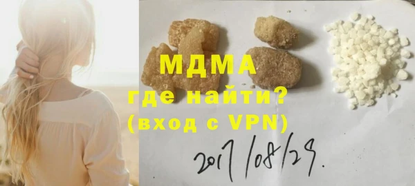 мефедрон VHQ Баксан