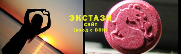 молекула духа Балахна