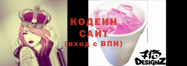 мяу мяу мука Грязовец