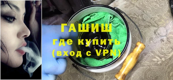 мефедрон VHQ Баксан