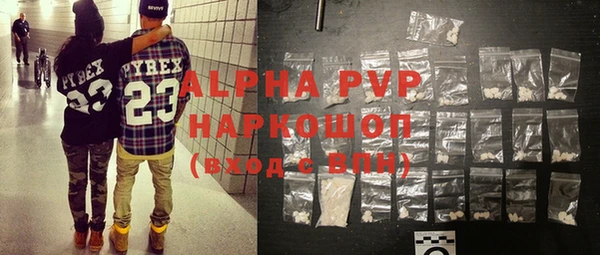 молекула духа Балахна
