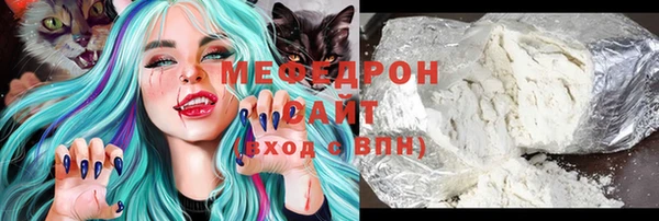 молекула духа Балахна