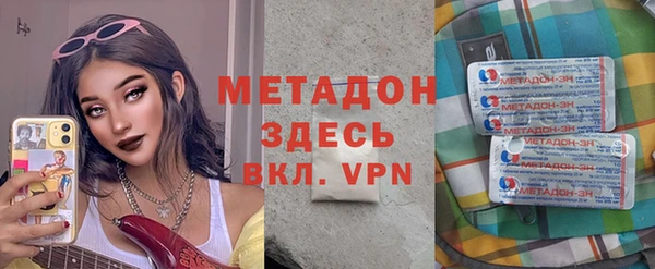 мефедрон VHQ Ельня