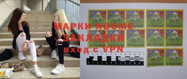 молекула духа Балахна