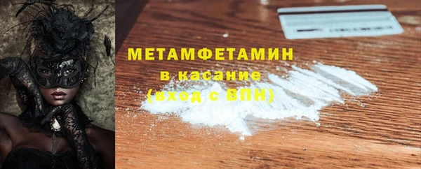 мефедрон VHQ Баксан