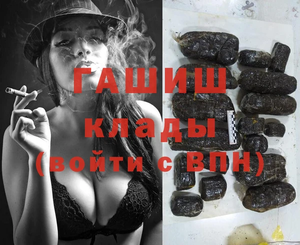 мефедрон VHQ Баксан