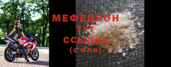 мефедрон VHQ Баксан