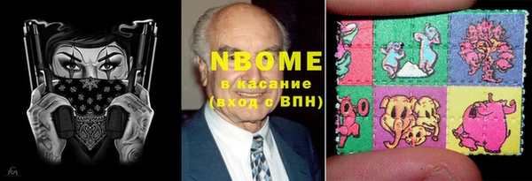молекула духа Балахна