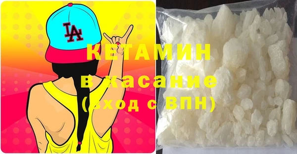 мефедрон VHQ Баксан