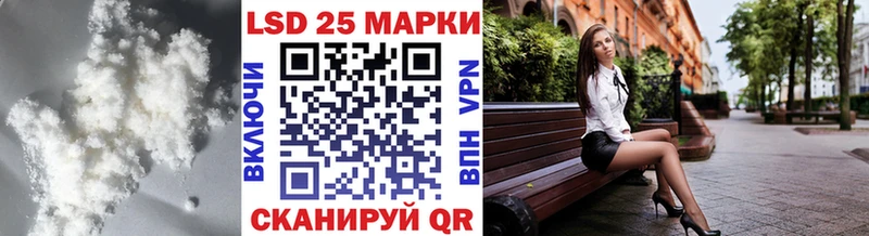 Лсд 25 экстази кислота блэк спрут зеркало Западная Двина