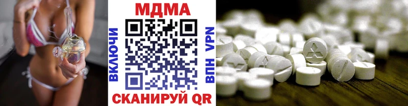 МДМА Molly  ссылка на мегу сайт  Западная Двина 