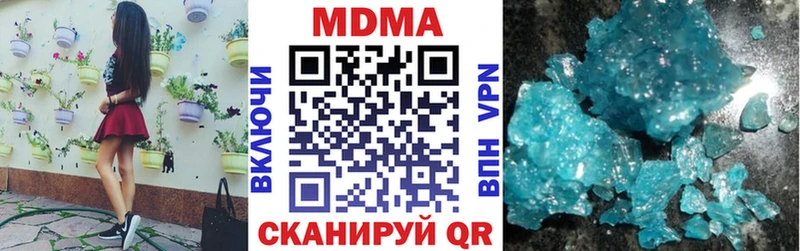MDMA кристаллы Западная Двина