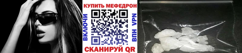 даркнет сайт  Западная Двина  omg tor  Мефедрон мука 