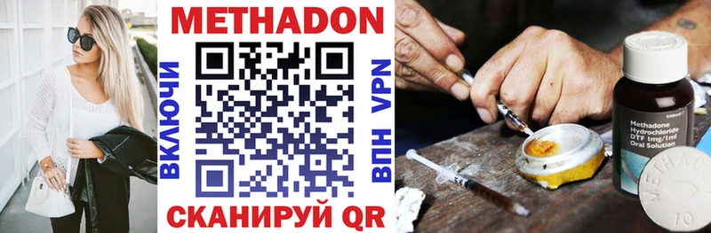закладка Западная Двина Метадон methadone